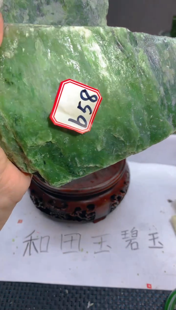 【闪购商品】和田玉未镶嵌珠宝半成品1