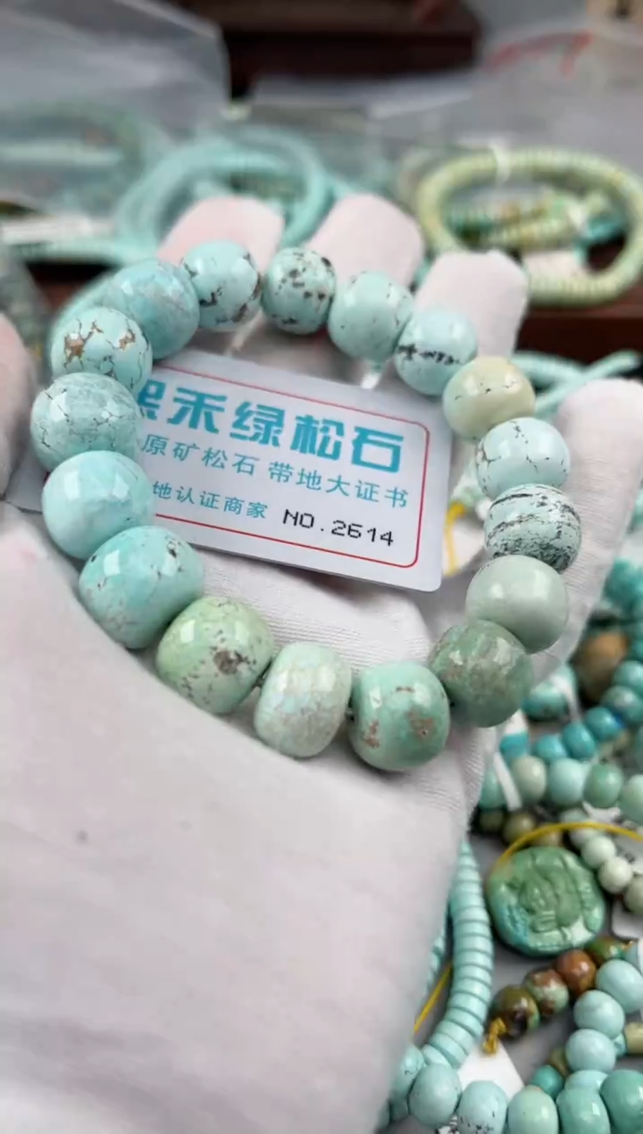 未镶嵌绿松石松石2614