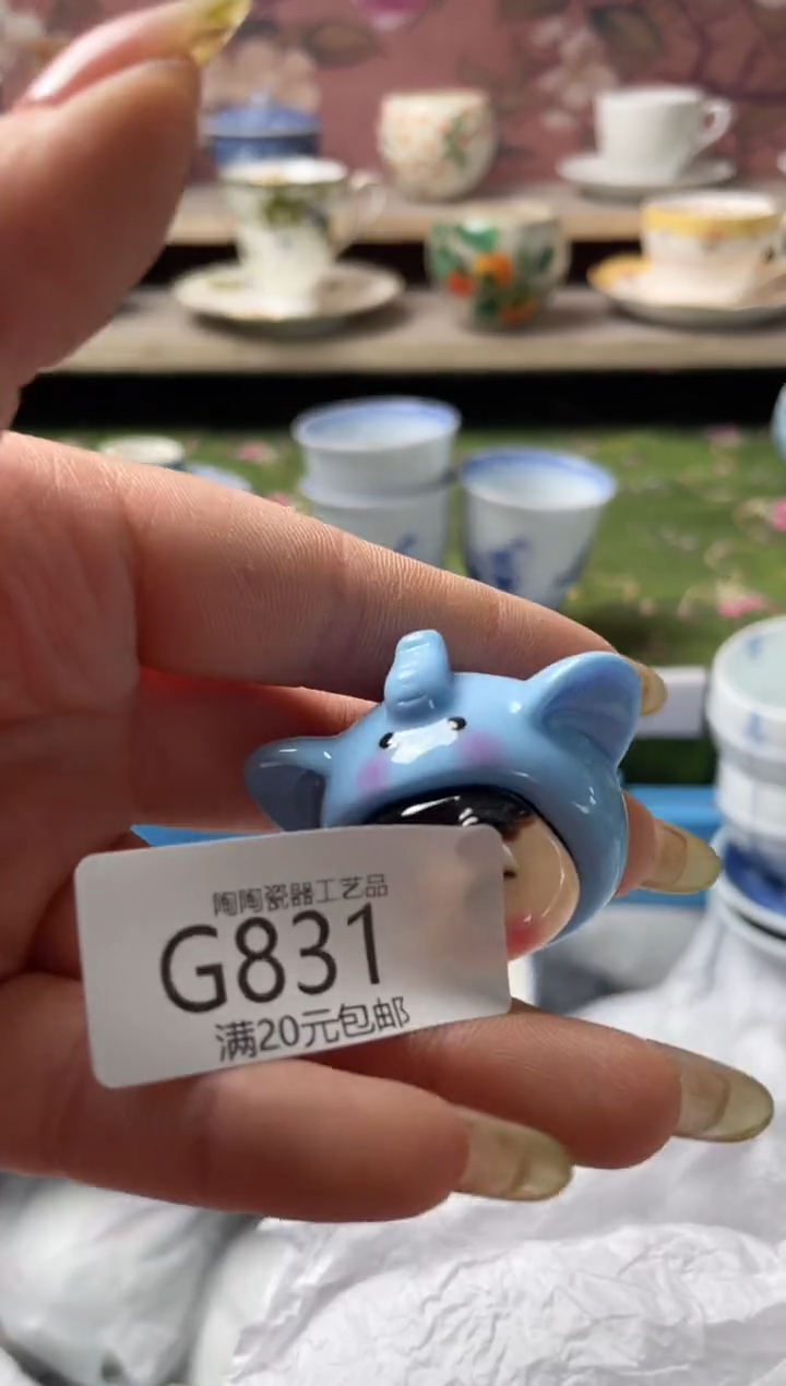 瓷片瓷器瓷器瓷器瓷器G831