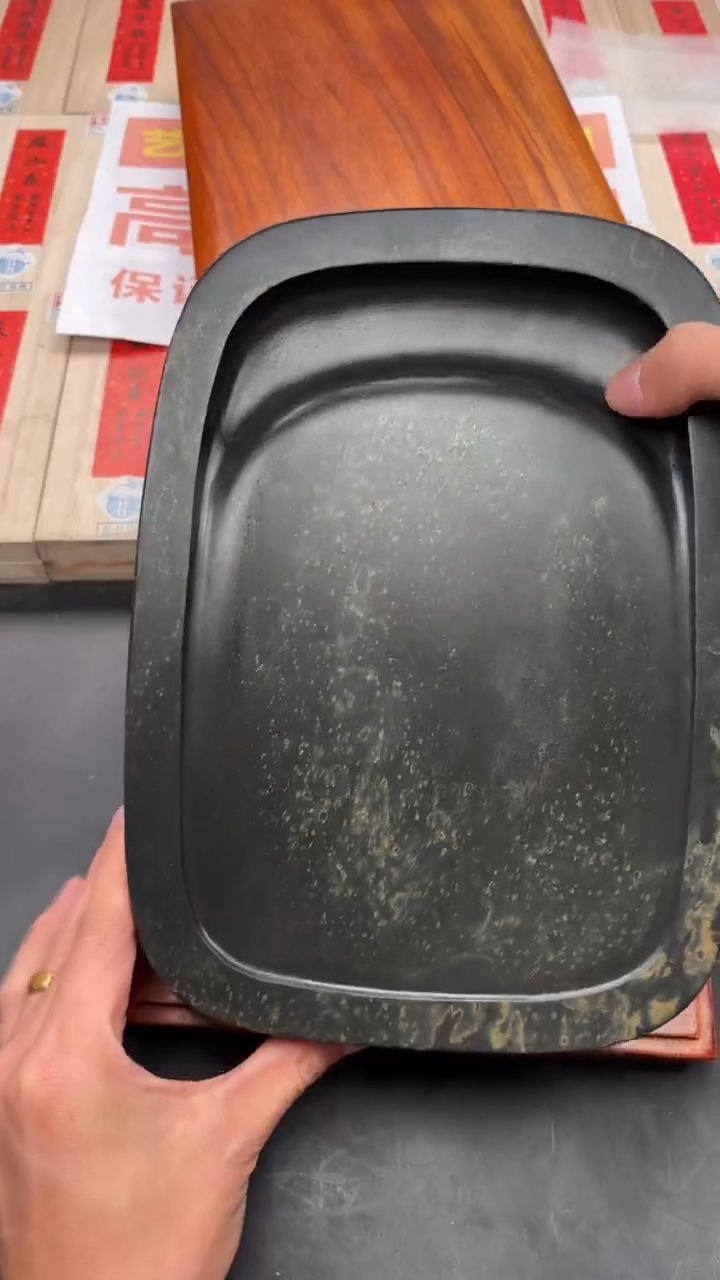 轩义堂汪德钦福利砚台四十五号