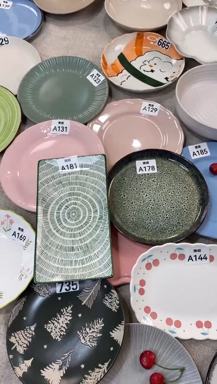 瓷181+178微瑕不介意拍