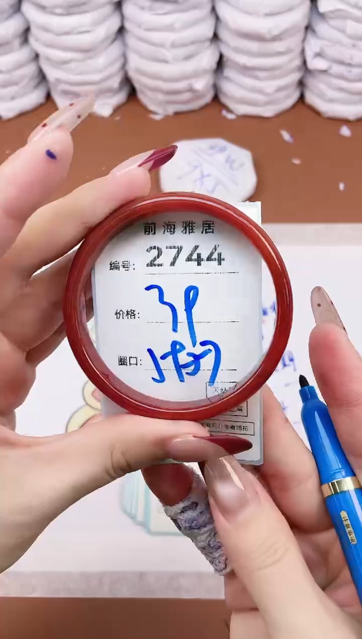 【闪购商品】玛瑙/玉髓手镯未镶嵌2744