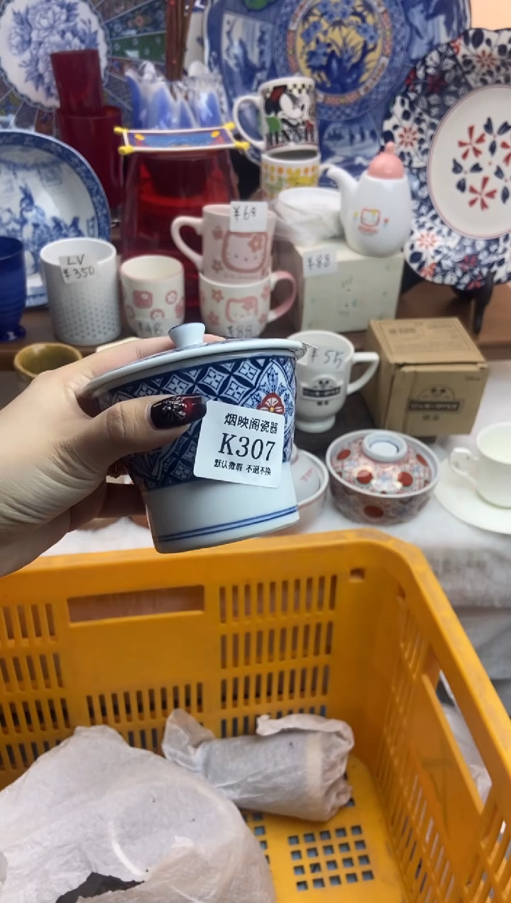 【闪购商品】瓷片307满25包邮，默认微瑕不退不换