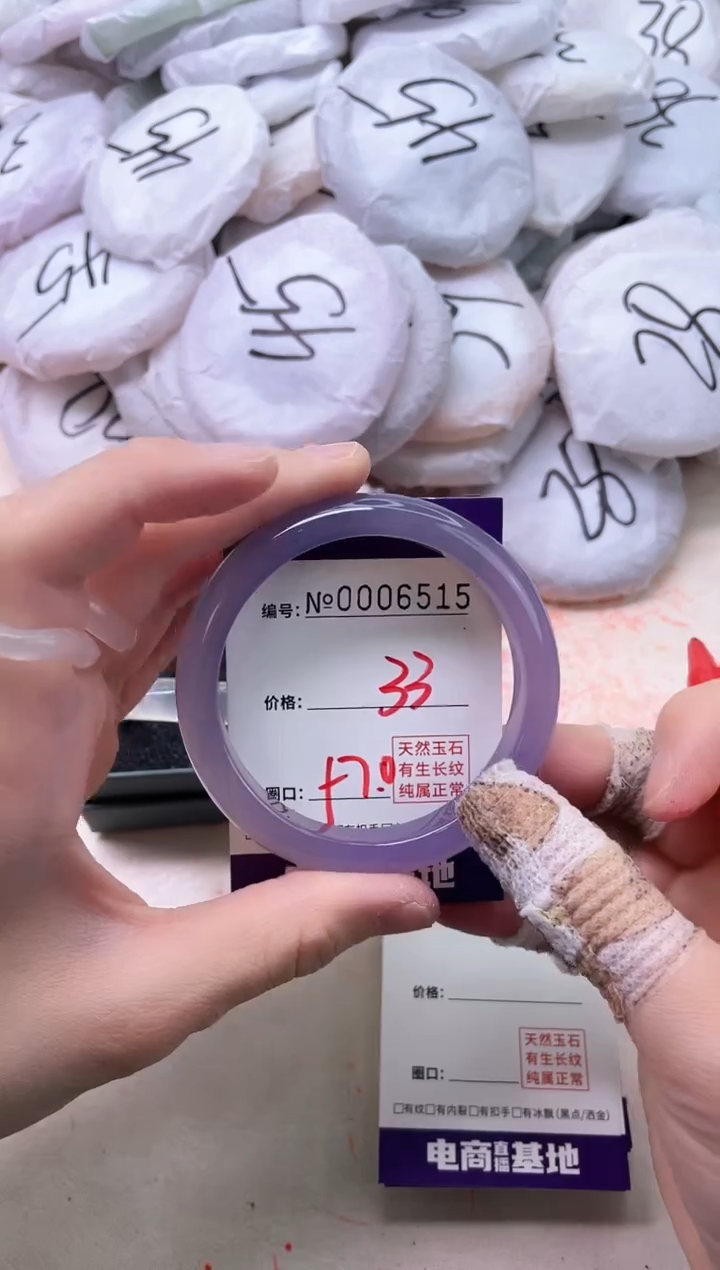 【闪购商品】玛瑙/玉髓手镯未镶嵌6515