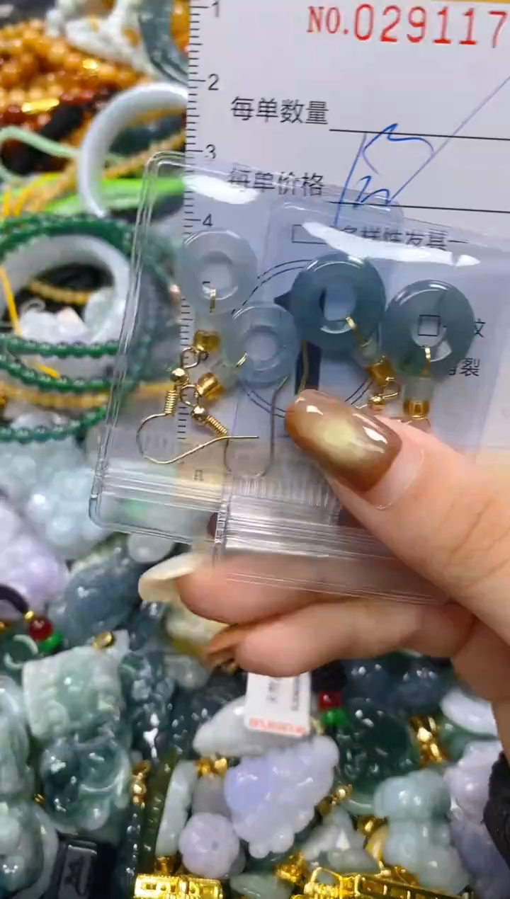 颈饰未镶嵌翡翠闪购0291173