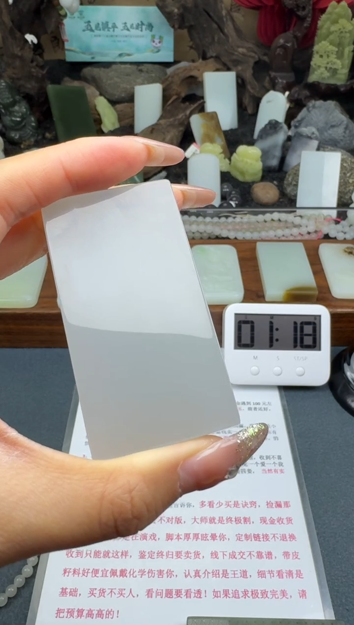 【闪购商品】和田玉颈饰未镶嵌筱筱
