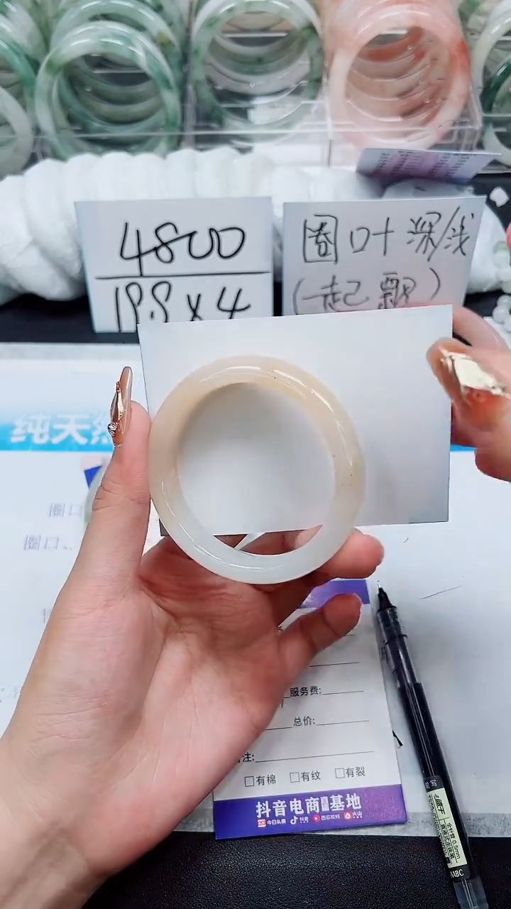 【闪购商品】石英质玉手镯未镶嵌A86-53/54