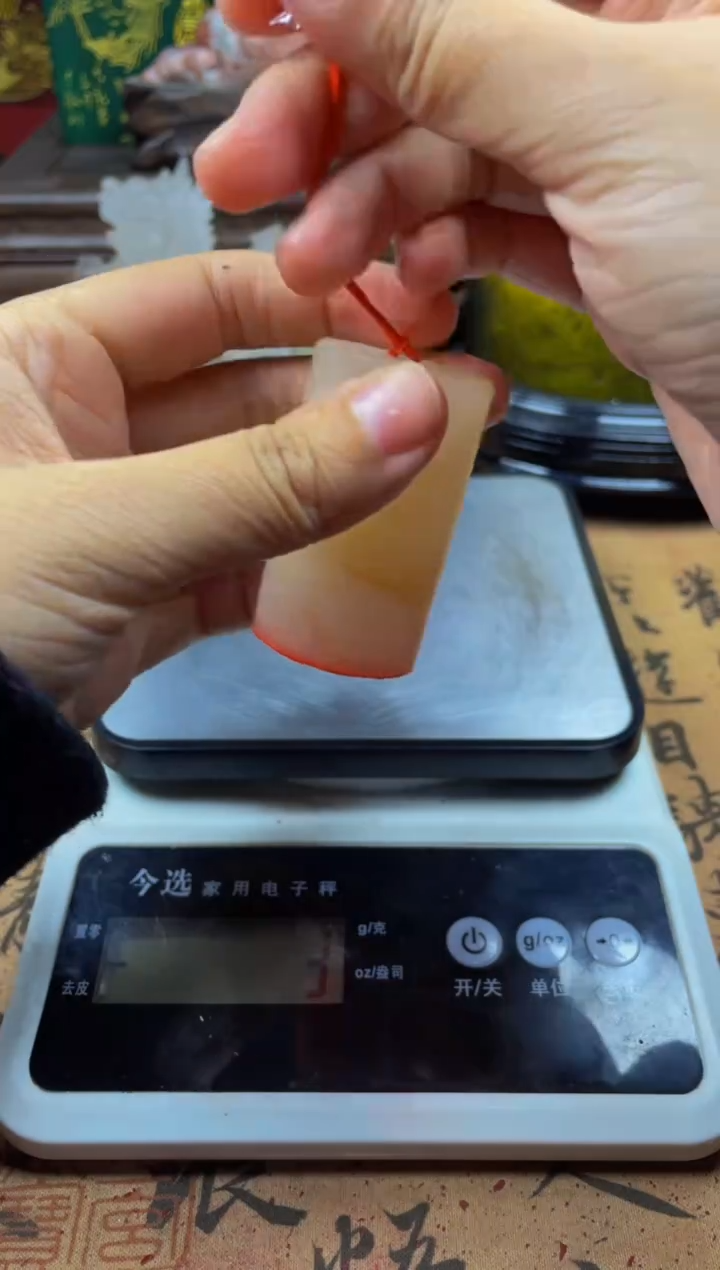 寿山石印石荔枝冻圆章 山鬼前