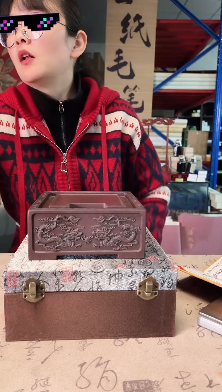 九龙方鼎砚紫端一一