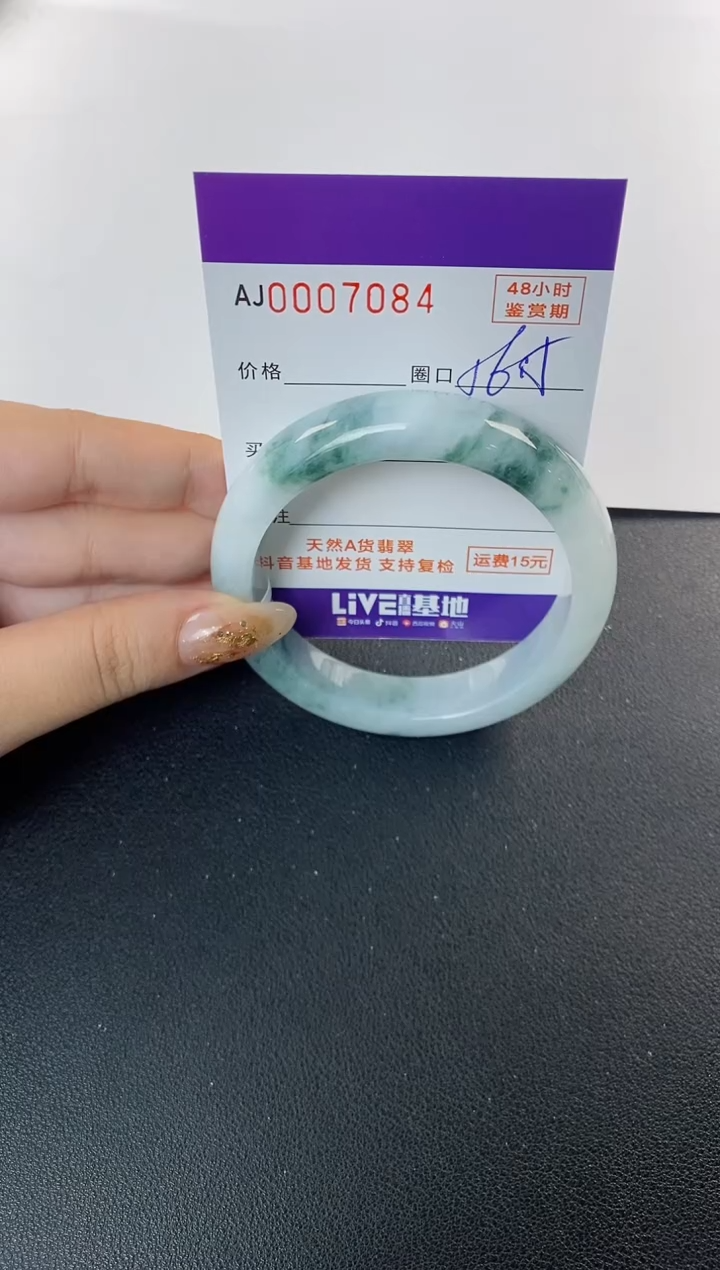 未镶嵌手镯翡翠天然A货翡翠