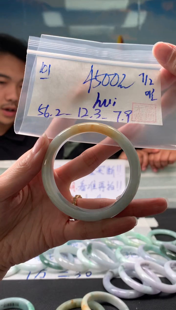 【闪购商品】翡翠手镯未镶嵌翡翠手镯 下单联系小耳机#101