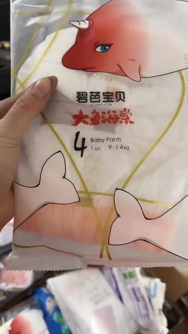 大鱼海棠拉拉裤L100试用装