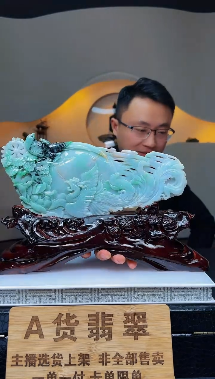 【闪购商品】定制翡翠未镶嵌Q02113翡翠毛货