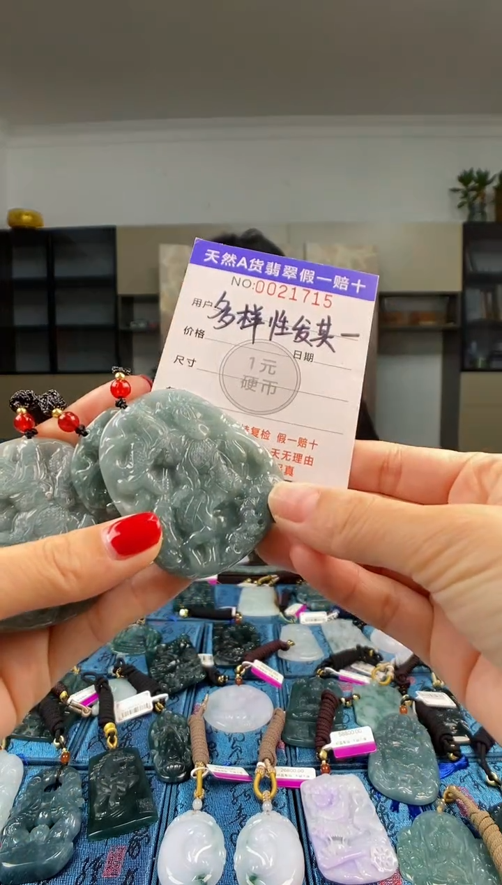 颈饰未镶嵌翡翠 多样性发其一