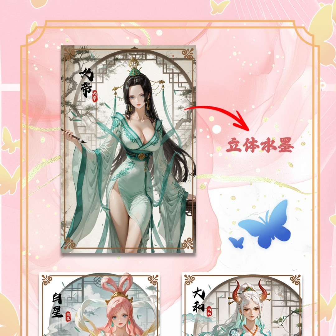 【平拆】神匠文创海贼王系列卡牌动漫周边 收藏卡 国产二创