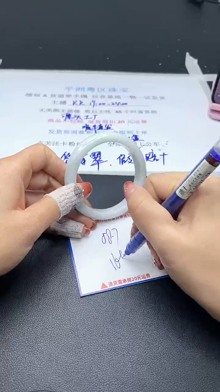 【闪购商品】翡翠手镯未镶嵌我