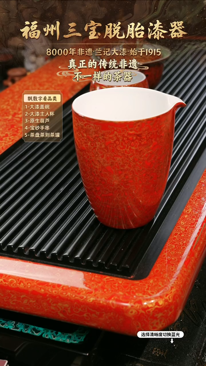 兰记手工漆器-一物一拍 以商品图片为主