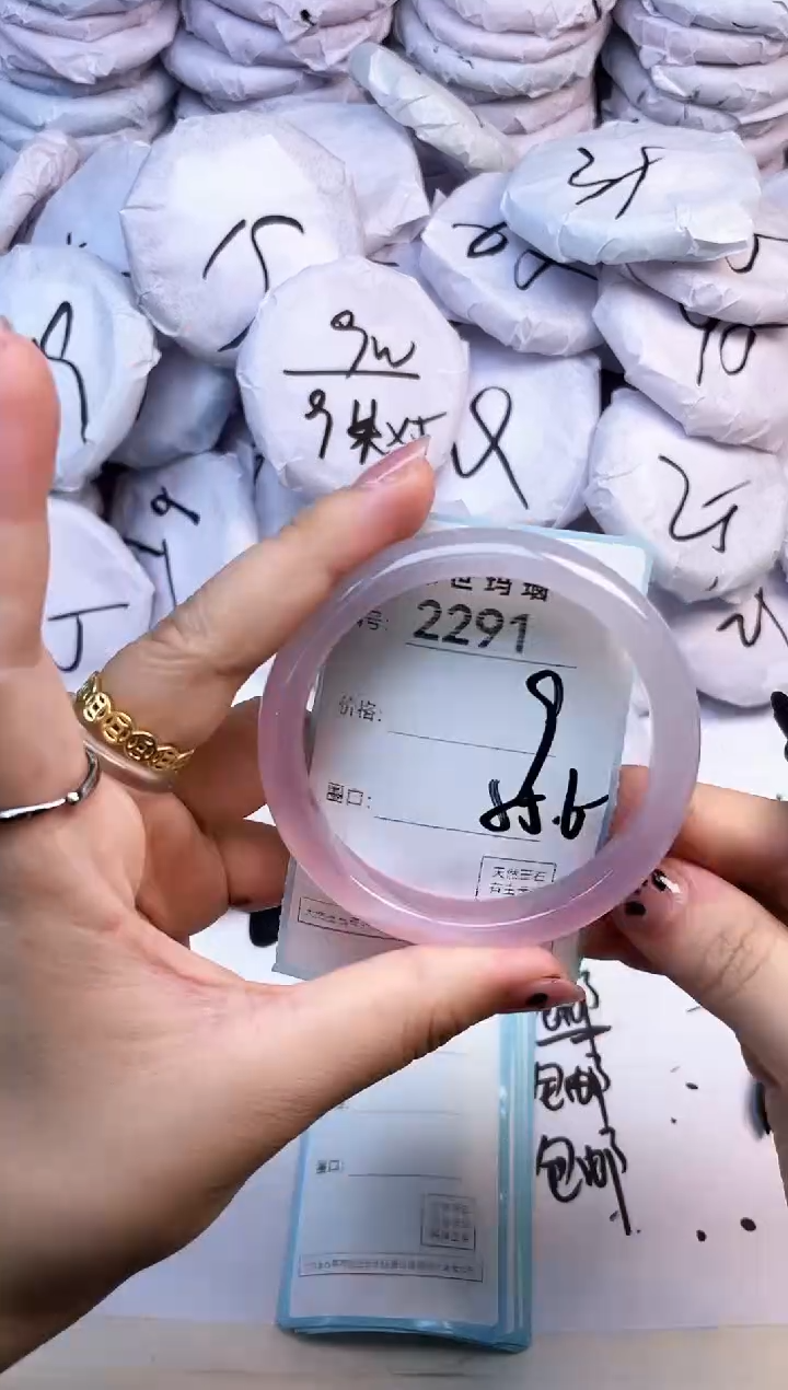 玛瑙/玉髓手镯未镶嵌2291