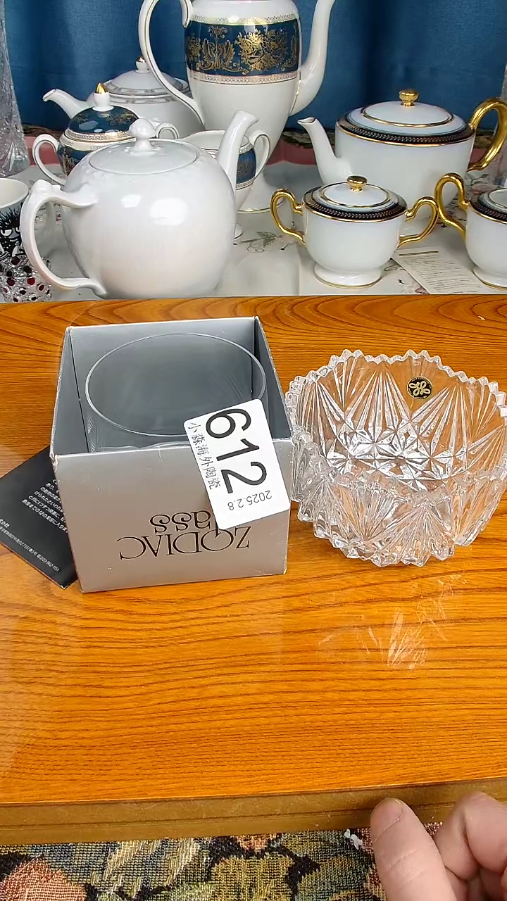 【闪购商品】杯小淼海外陶瓷工艺品