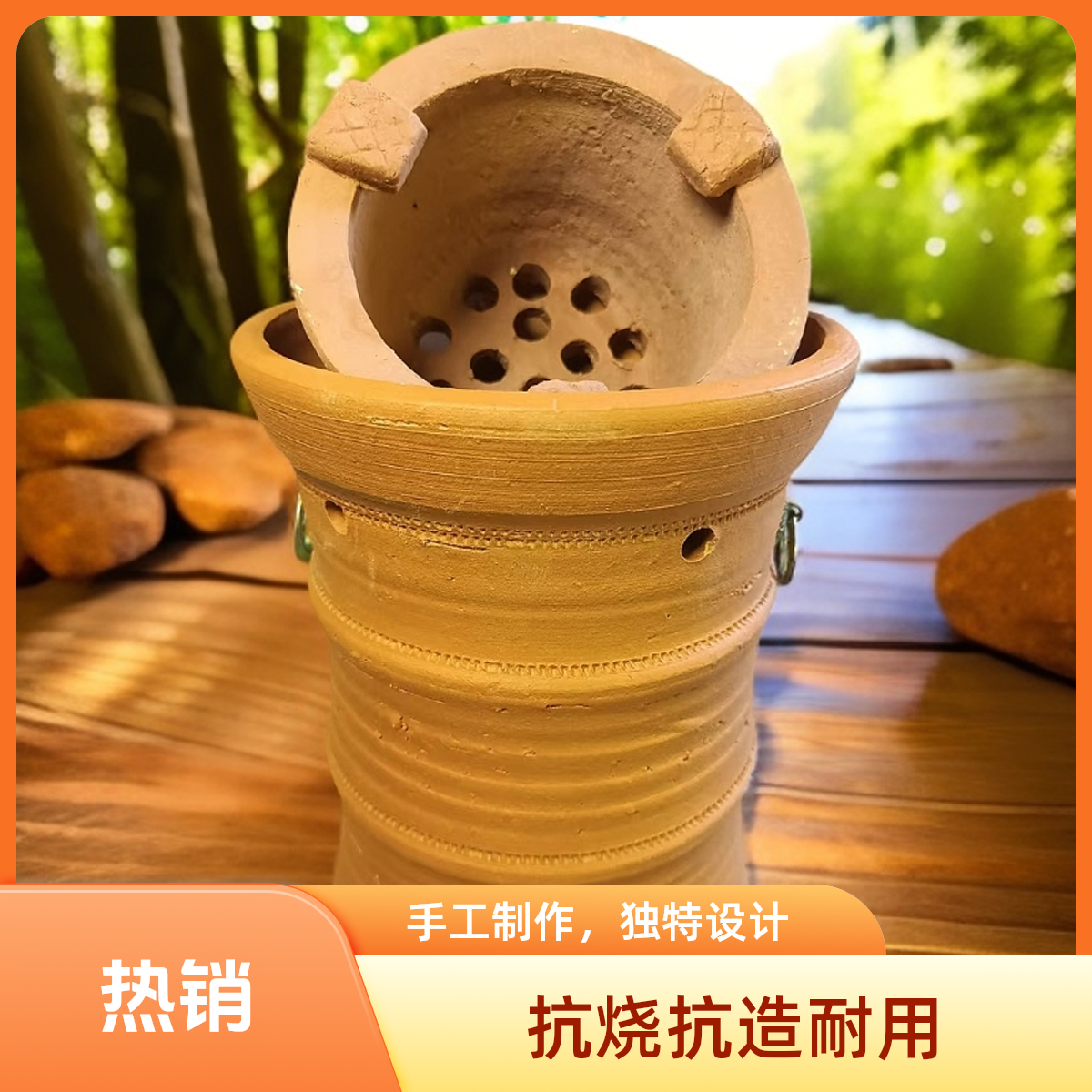 潮州手工手拉风炉仔高竹节炭炉（佘武祥）手作复古炭火炉耐用老式
