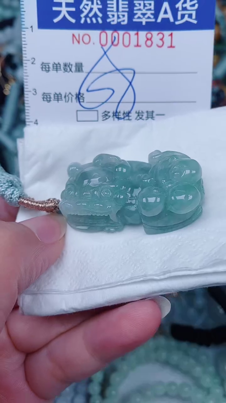 翡翠未镶嵌颈饰00001831