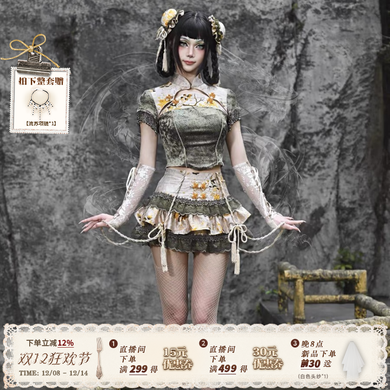 【春龍祭】 新中式国风提花改良蛋糕辣妹半身裙裙裤夏蕾丝半身裙