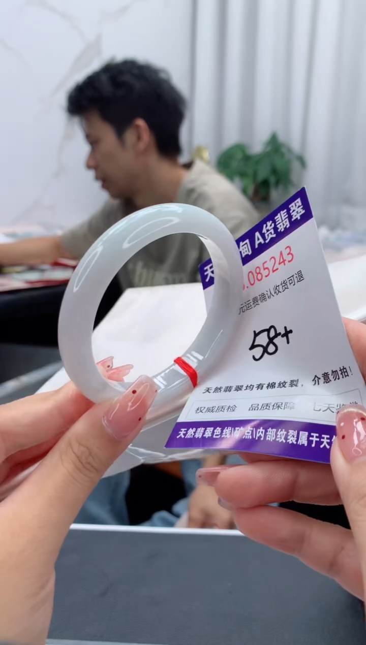 未镶嵌手镯翡翠有纹，完美者勿拍