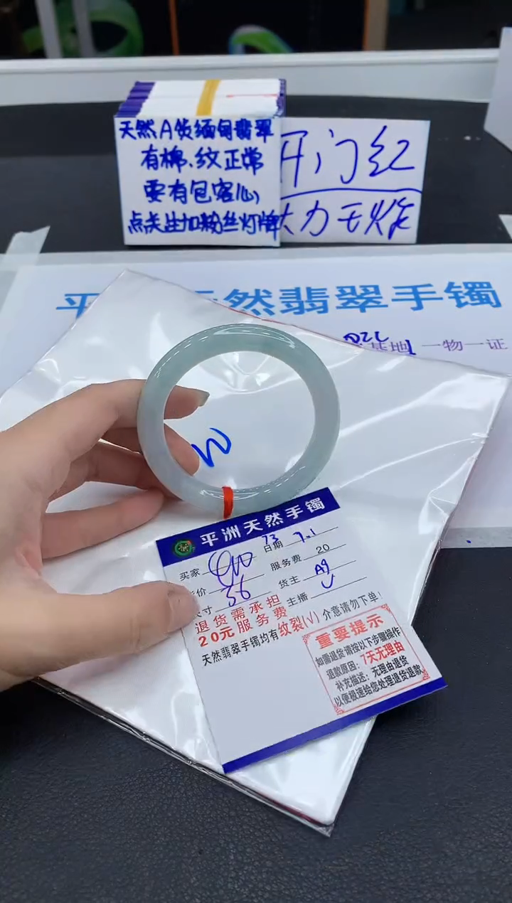 翡翠手镯未镶嵌11111111111111