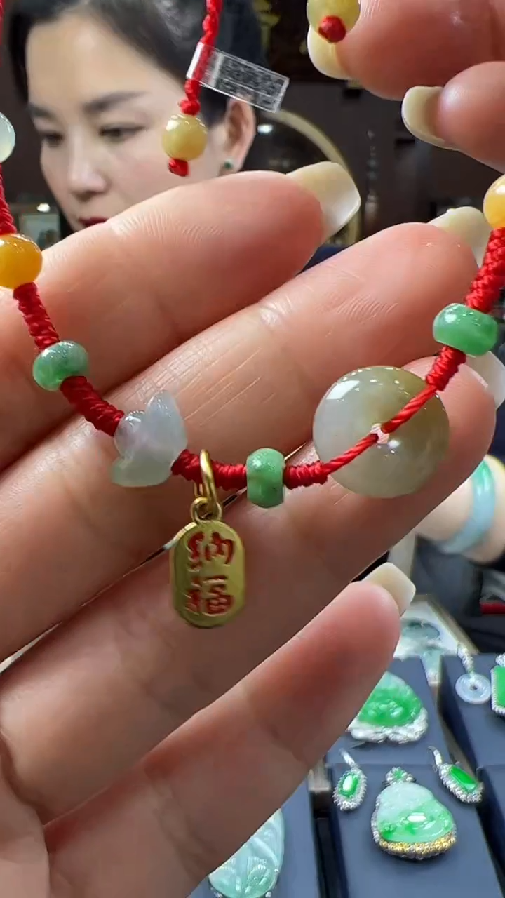 【闪购商品】翡翠挂件未镶嵌脚链