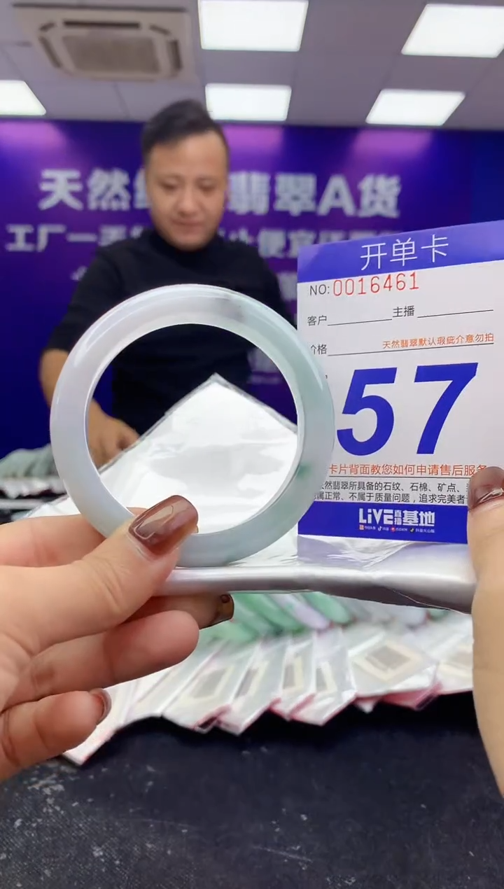 未镶嵌手镯翡翠AAAAAAAAAAAA