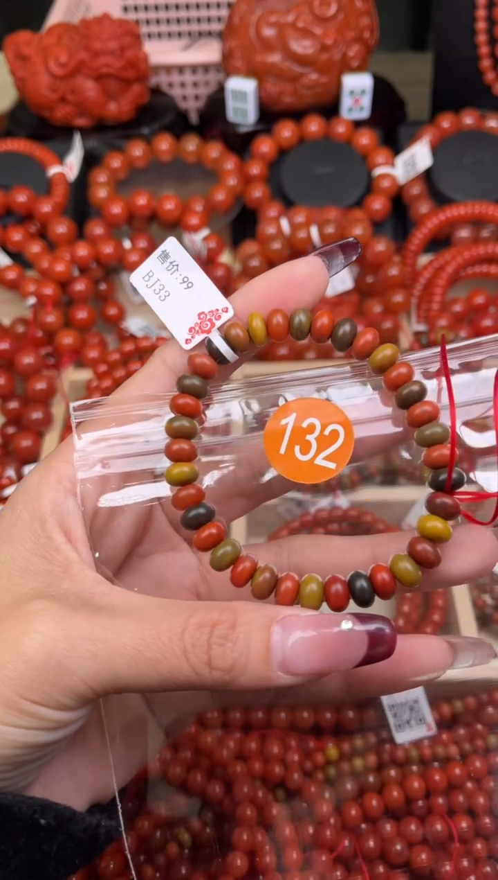 【闪购商品】南红玛瑙珠宝奇石未镶嵌132-8+