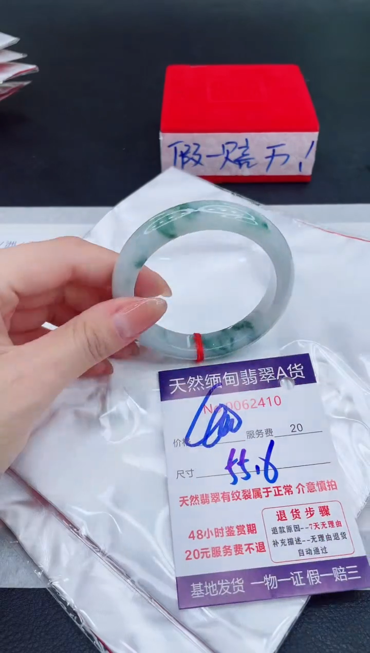 未镶嵌手镯翡翠400.00