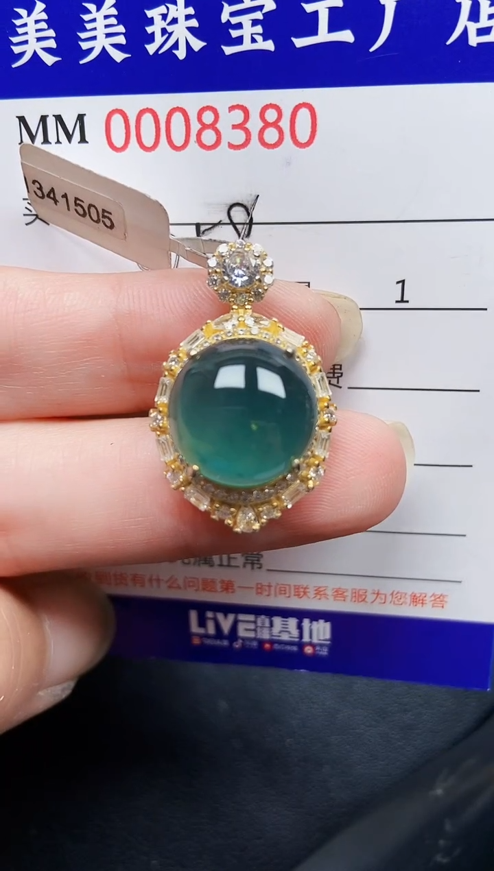 翡翠银S925镶嵌颈饰8380
