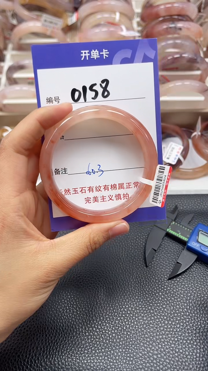 【闪购商品】石英质玉手镯未镶嵌0158