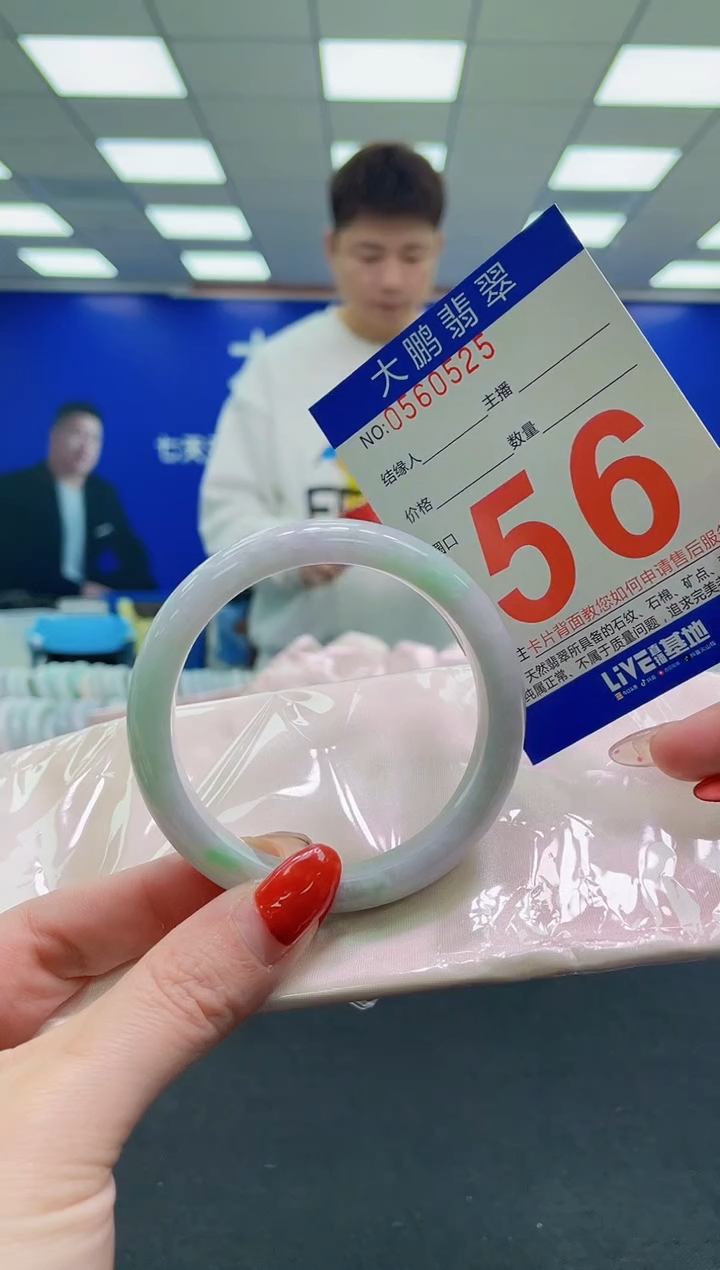 未镶嵌手镯翡翠AAAAAAAAAAAAAAAAAAAA