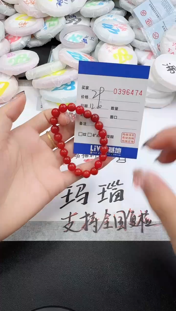 未镶嵌手串南红玛瑙6474