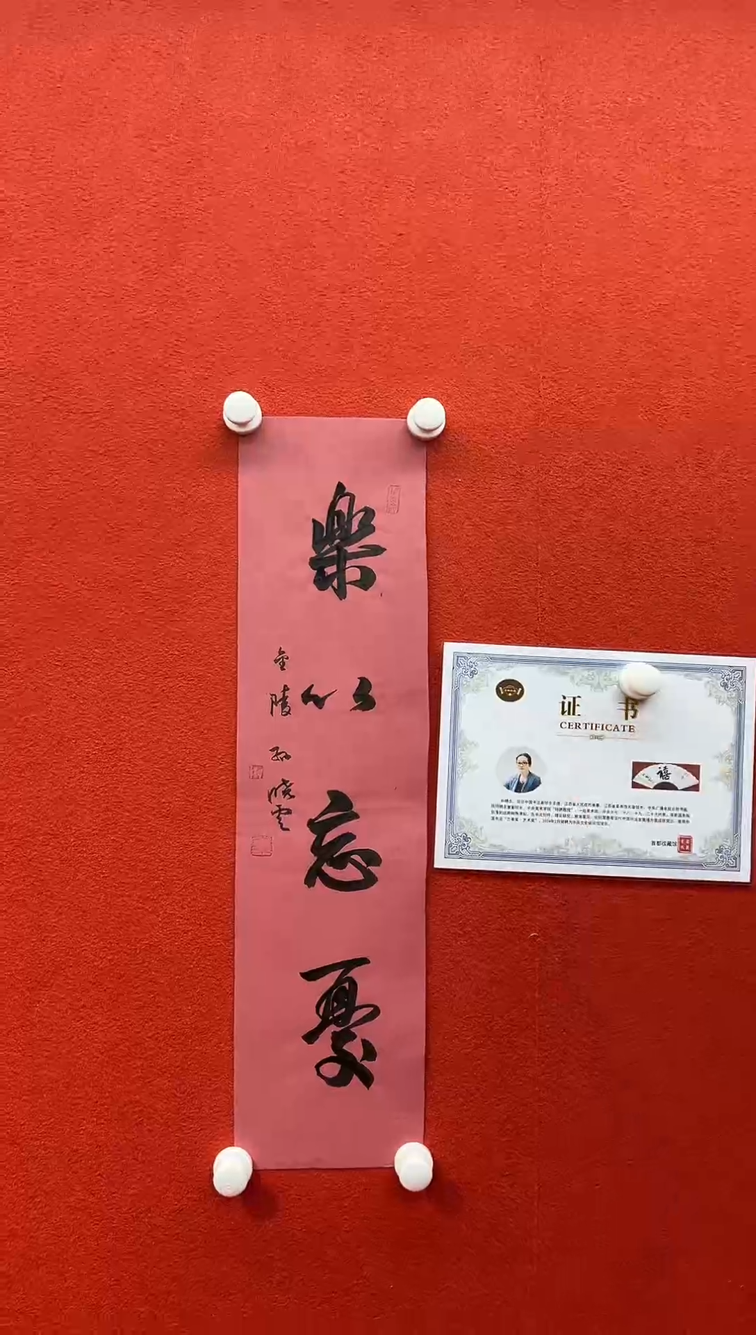 书法首都书画精选作品