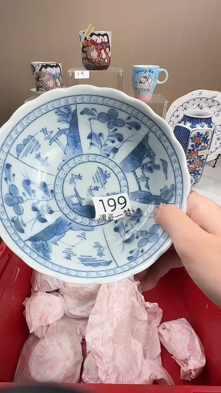 瓷片百*感谢您的支持选购哦！！