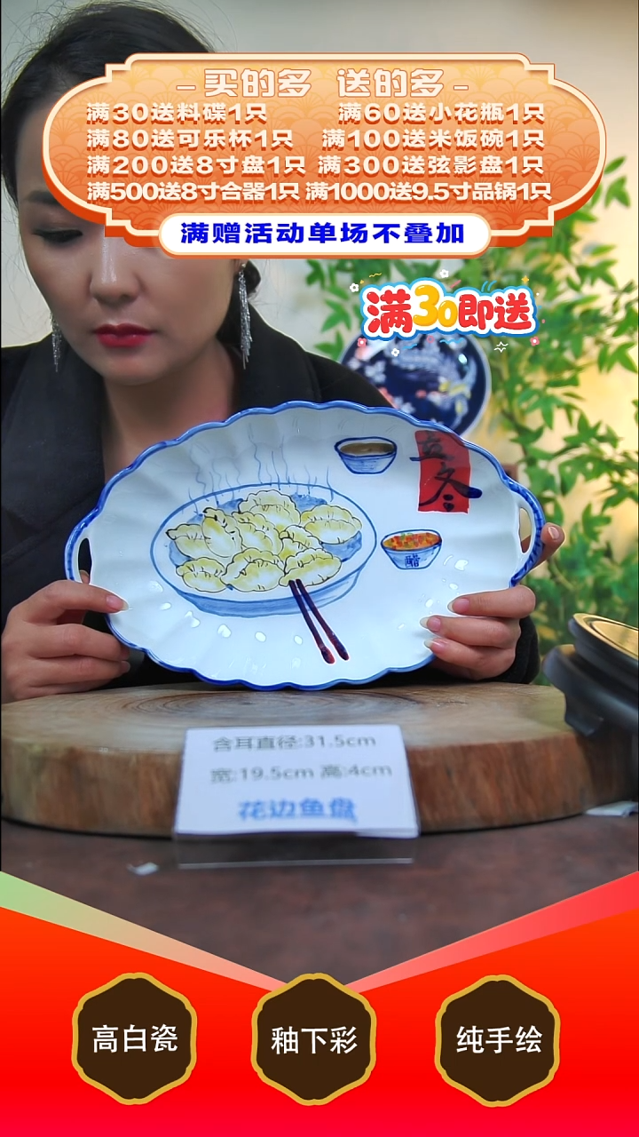 其他白泥景德镇手工手绘陶瓷【食品级】