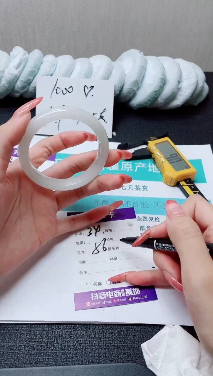 未镶嵌手镯石英质玉34-56