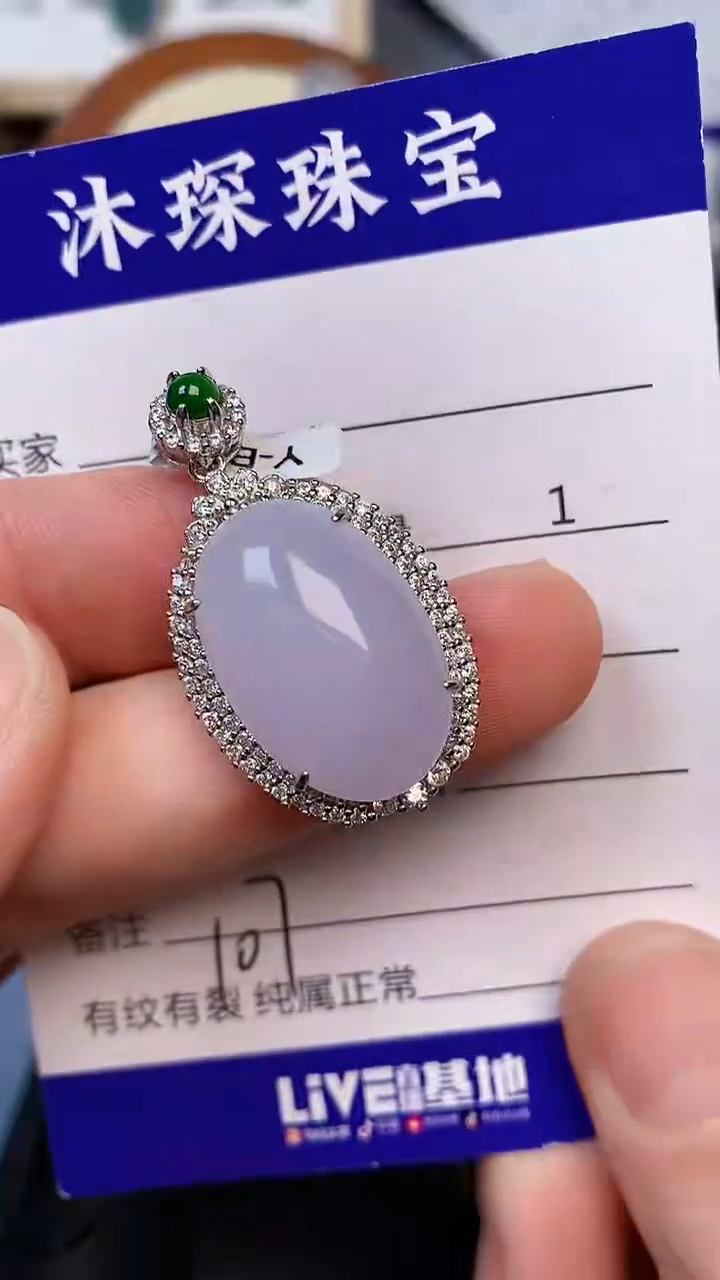 翡翠戒指未镶嵌1070