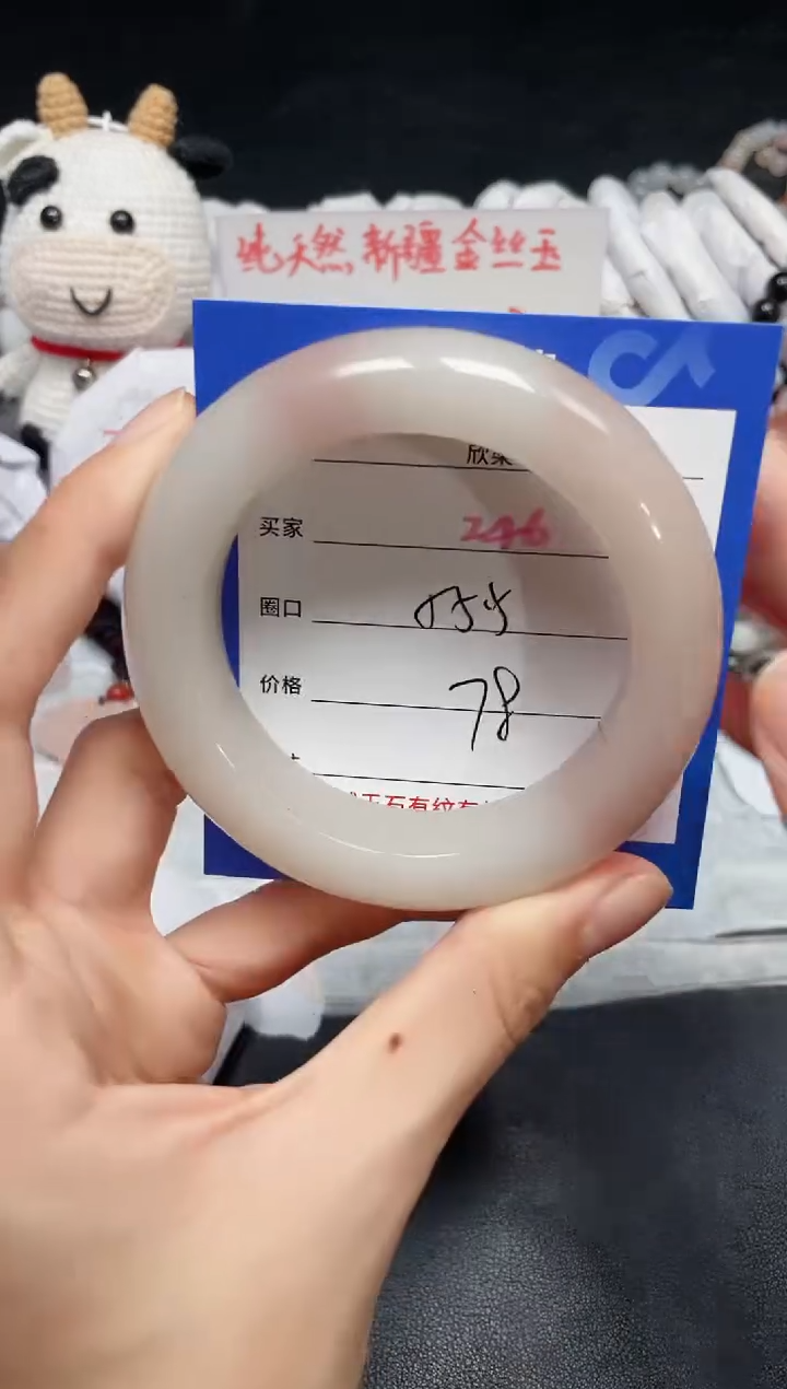 【闪购商品】石英质玉手镯未镶嵌246