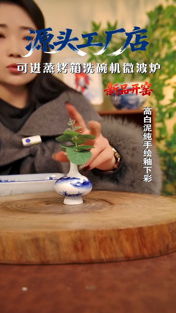 摆件白泥冰*泉景德镇手工手绘陶瓷【食品级】（代拍链接）