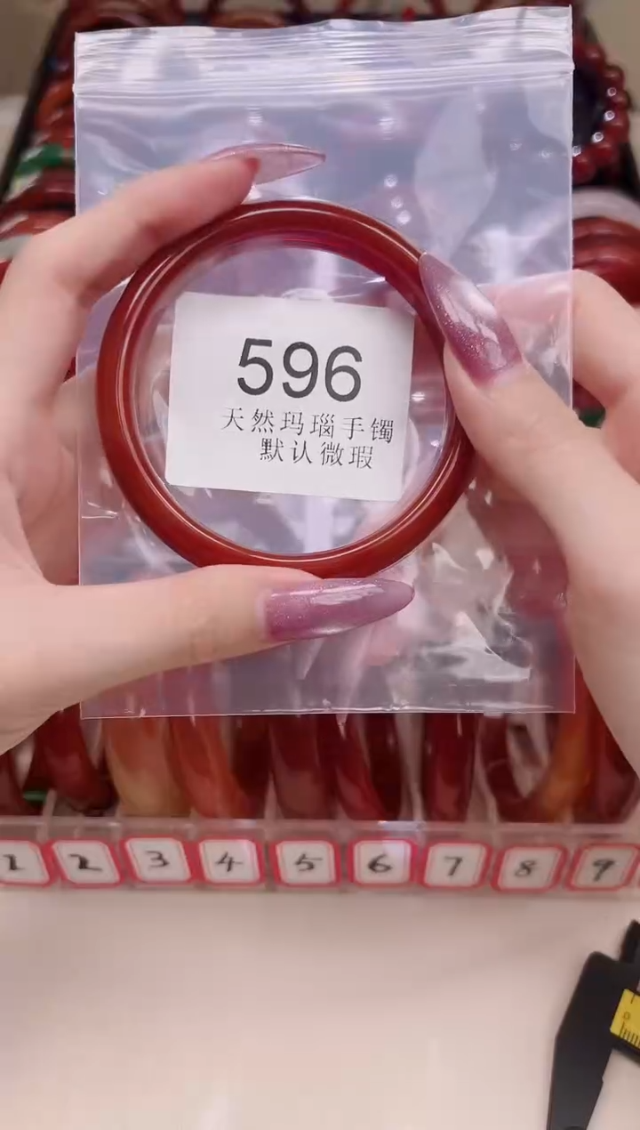 手镯玛瑙/玉髓未镶嵌62圈口*B596