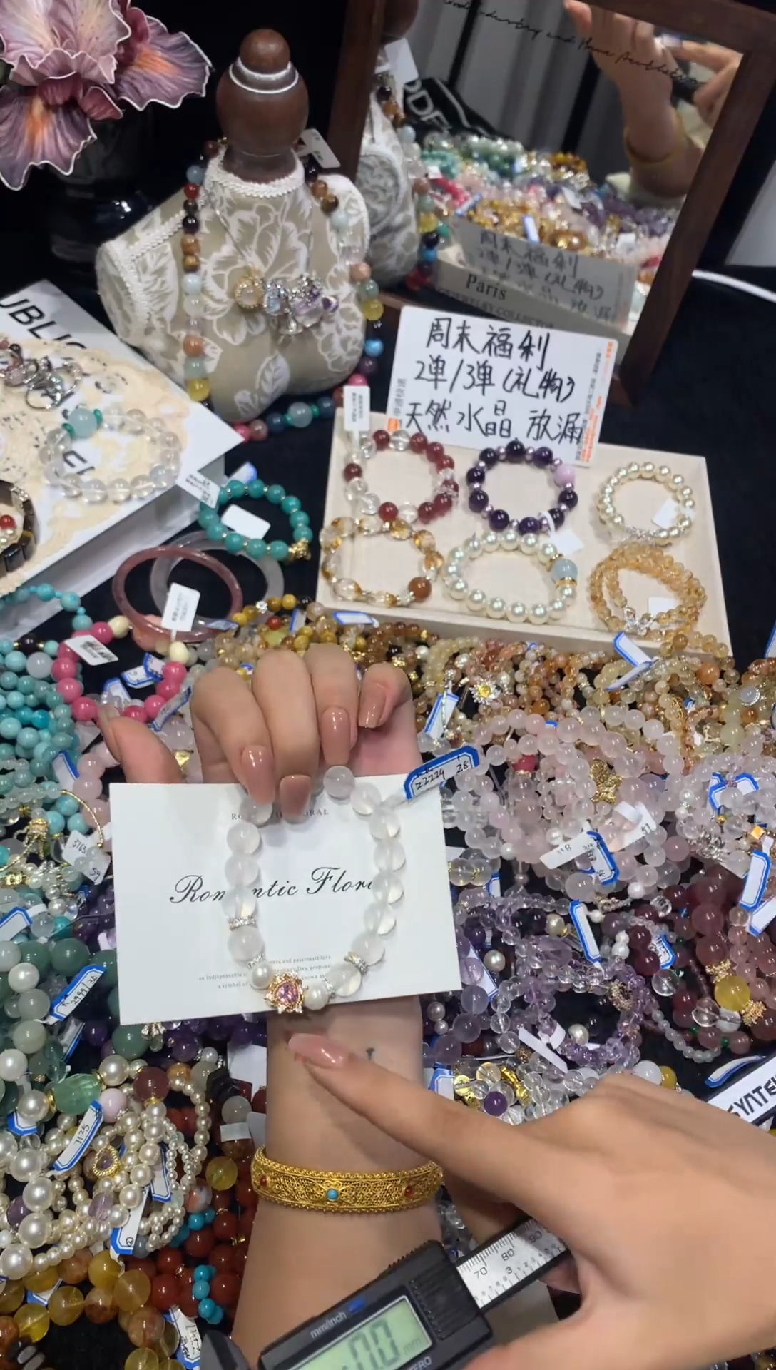 未镶嵌手串水晶2229