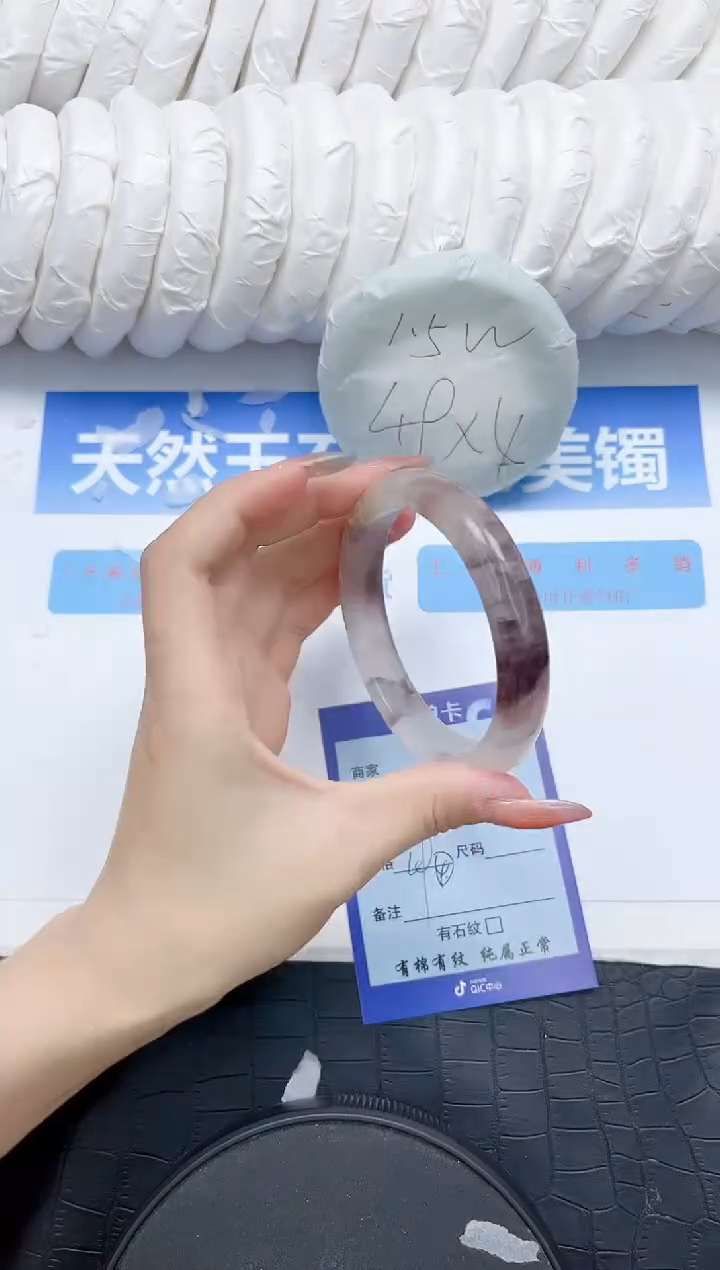 石英质玉手镯未镶嵌140-62.1