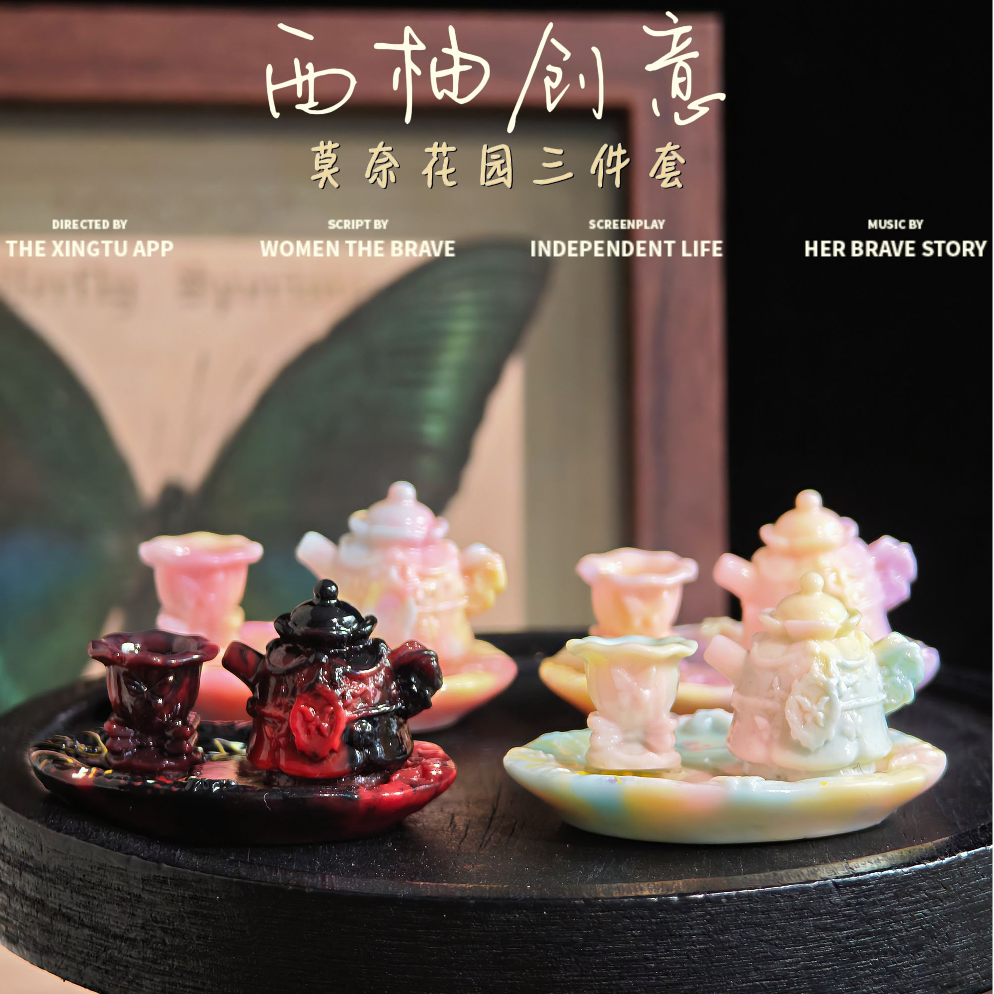 西柚创意【莫奈花园三件套】树脂微缩场景立体手工奶油胶diy配件
