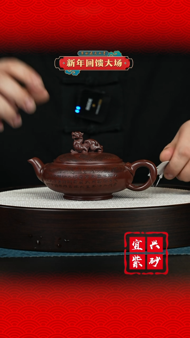 【闪购商品】紫砂茶壶宜兴紫砂茶壶