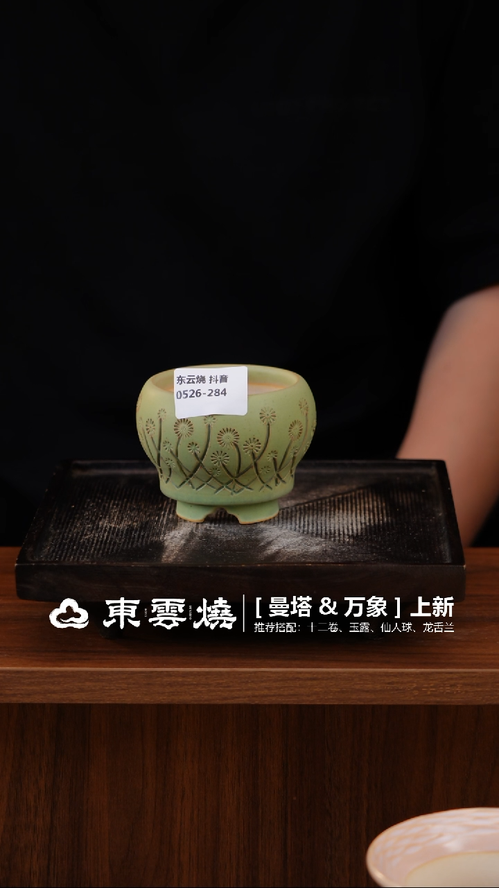 0526-284 A 雪莉桶口7