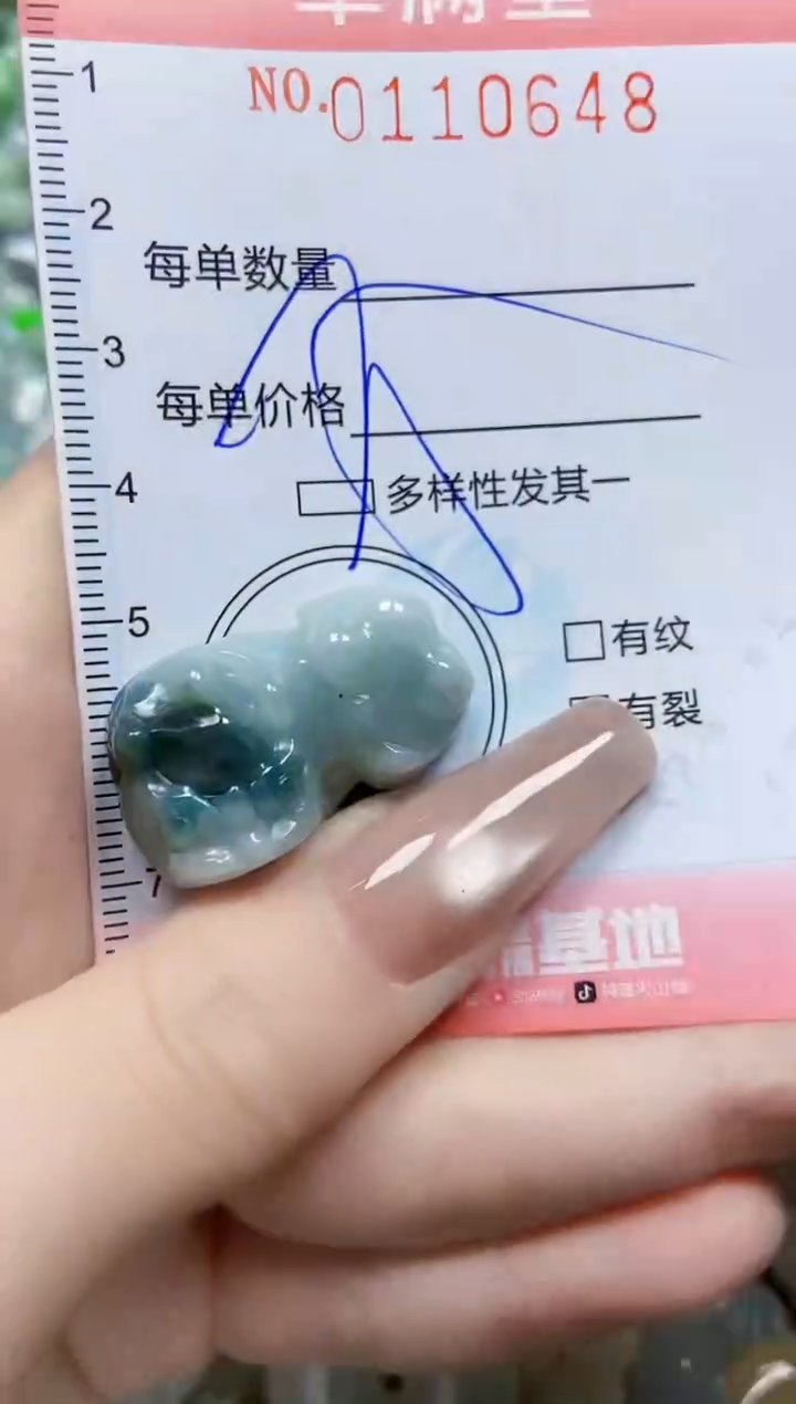 【闪购商品】翡翠颈饰未镶嵌闪购0110648